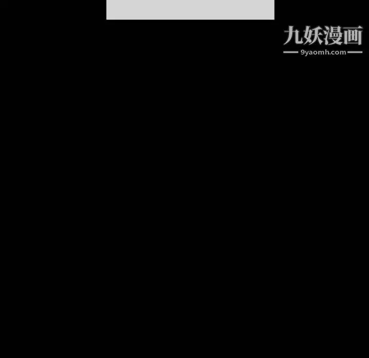 漫画《完美情人养成记》第6话第154张图
