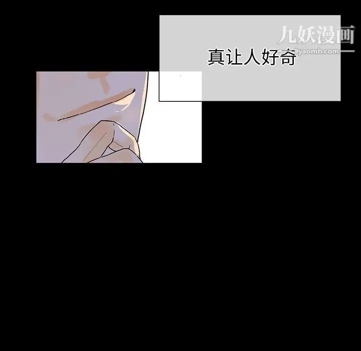 漫画《完美情人养成记》第6话第159张图