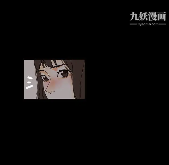 漫画《完美情人养成记》第6话第16张图
