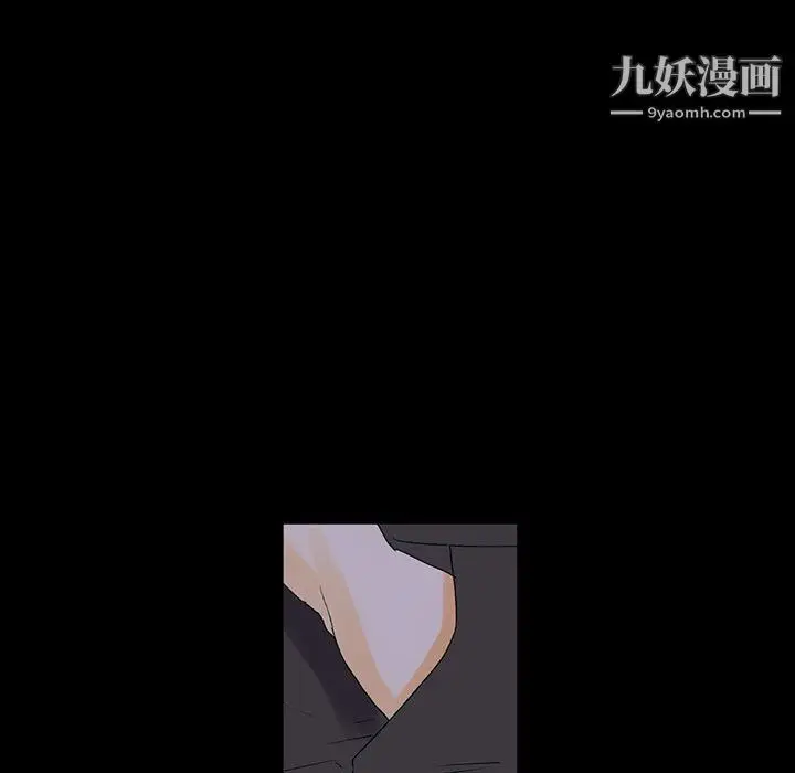 漫画《完美情人养成记》第6话第161张图