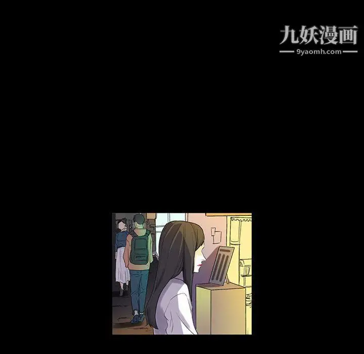 漫画《完美情人养成记》第6话第165张图