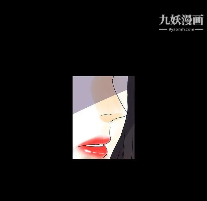 漫画《完美情人养成记》第6话第168张图