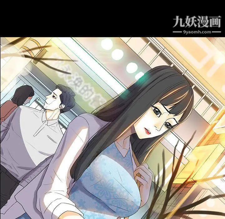 漫画《完美情人养成记》第6话第170张图