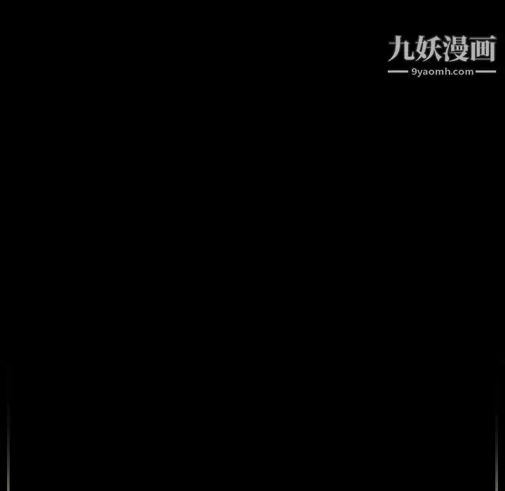 漫画《完美情人养成记》第6话第173张图