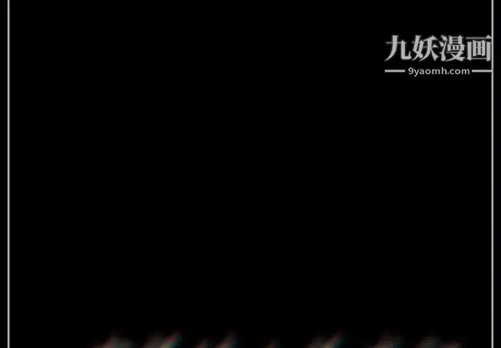 漫画《完美情人养成记》第6话第2张图