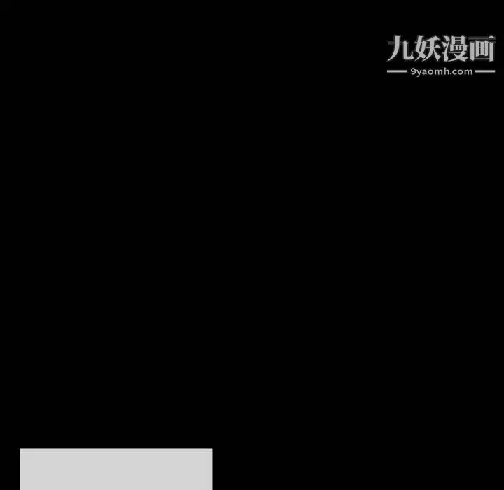 漫画《完美情人养成记》第6话第30张图