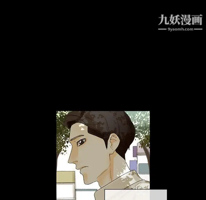 漫画《完美情人养成记》第6话第32张图