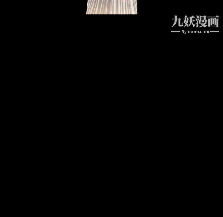 漫画《完美情人养成记》第6话第45张图