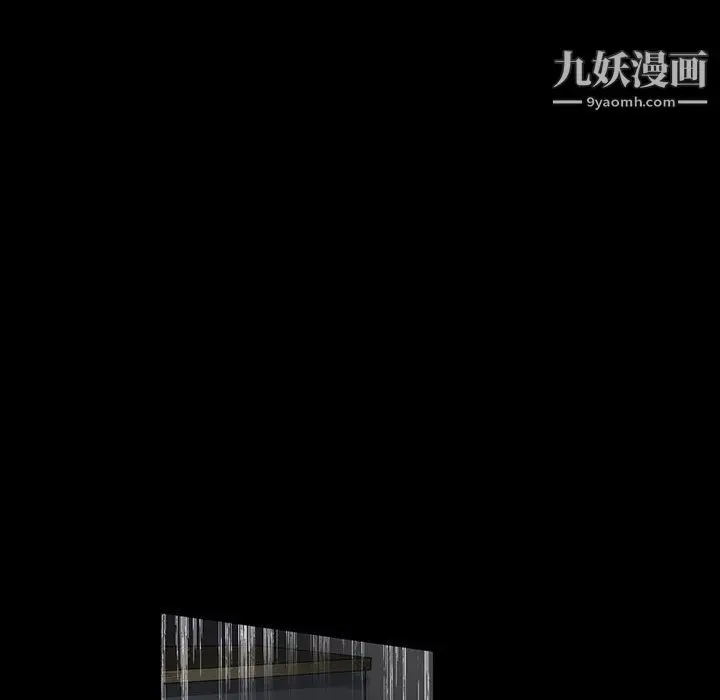漫画《完美情人养成记》第6话第46张图