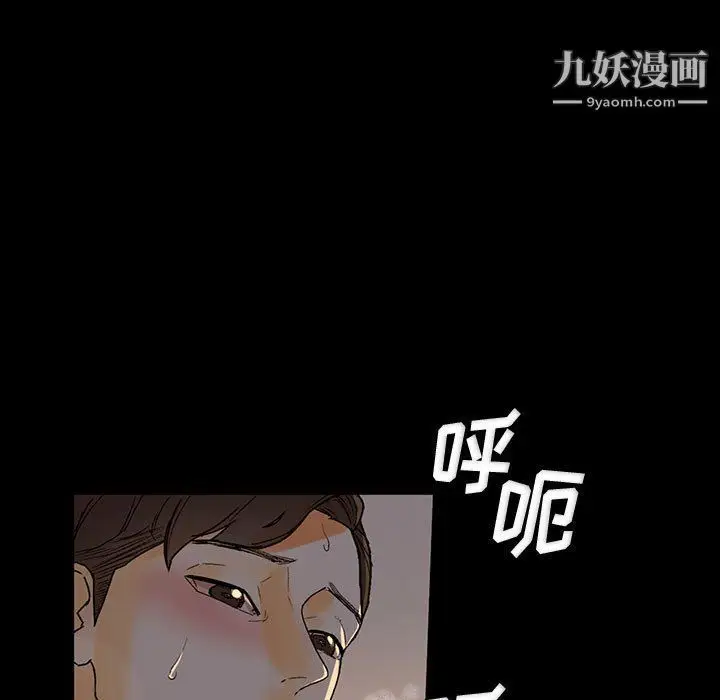 漫画《完美情人养成记》第6话第64张图