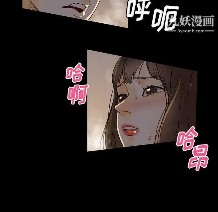 漫画《完美情人养成记》第6话第65张图