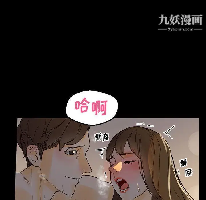 漫画《完美情人养成记》第6话第66张图