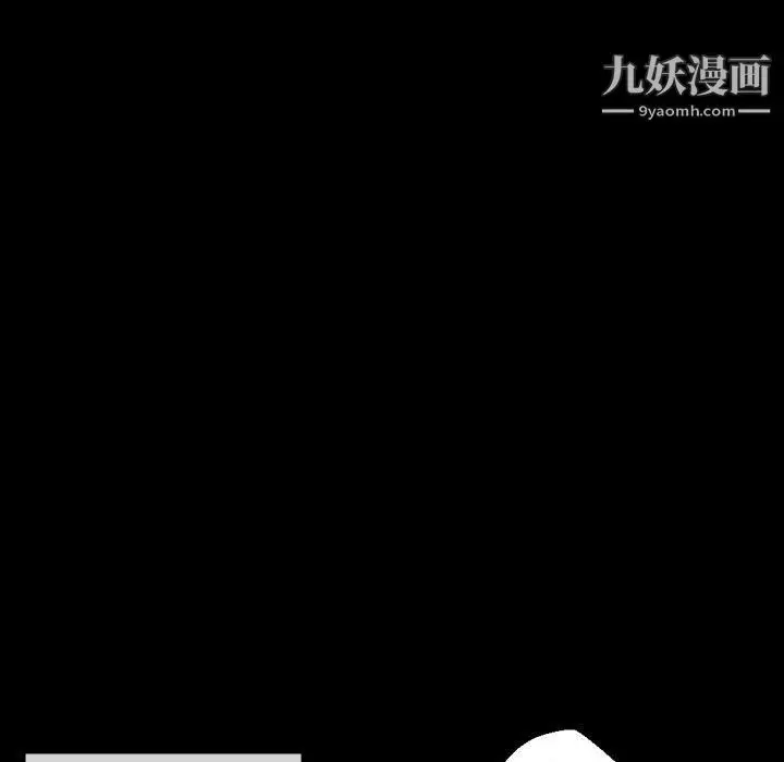 漫画《完美情人养成记》第6话第70张图