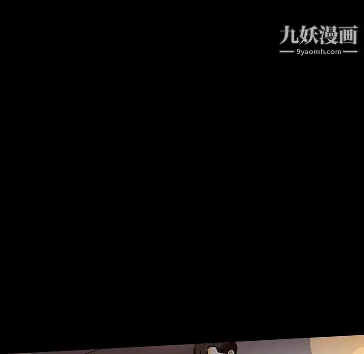漫画《完美情人养成记》第6话第8张图
