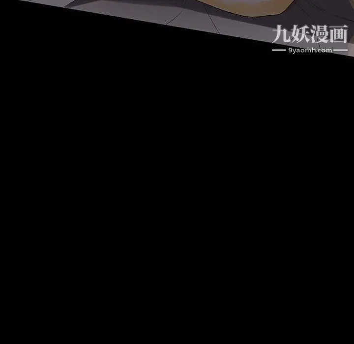 漫画《完美情人养成记》第6话第96张图