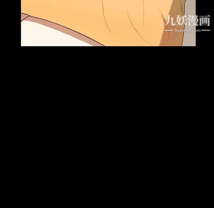 漫画《完美情人养成记》第7话第109张图