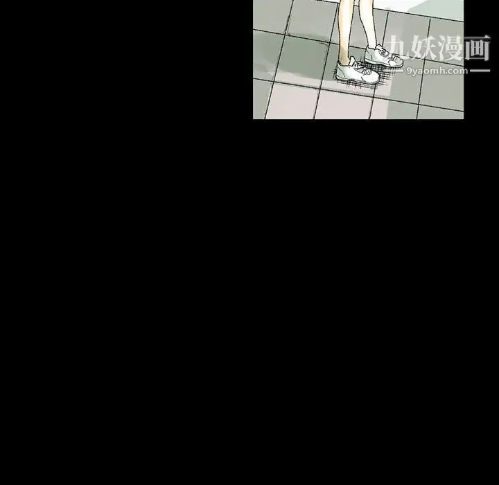 漫画《完美情人养成记》第7话第11张图