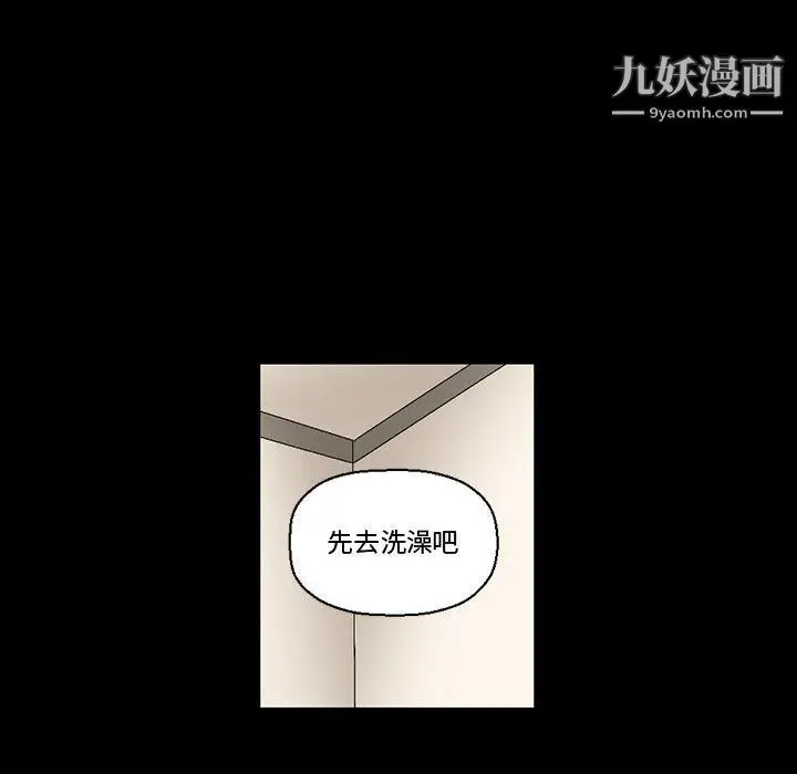 漫画《完美情人养成记》第7话第117张图