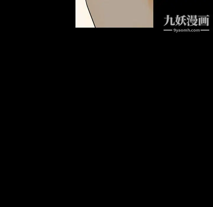 漫画《完美情人养成记》第7话第125张图