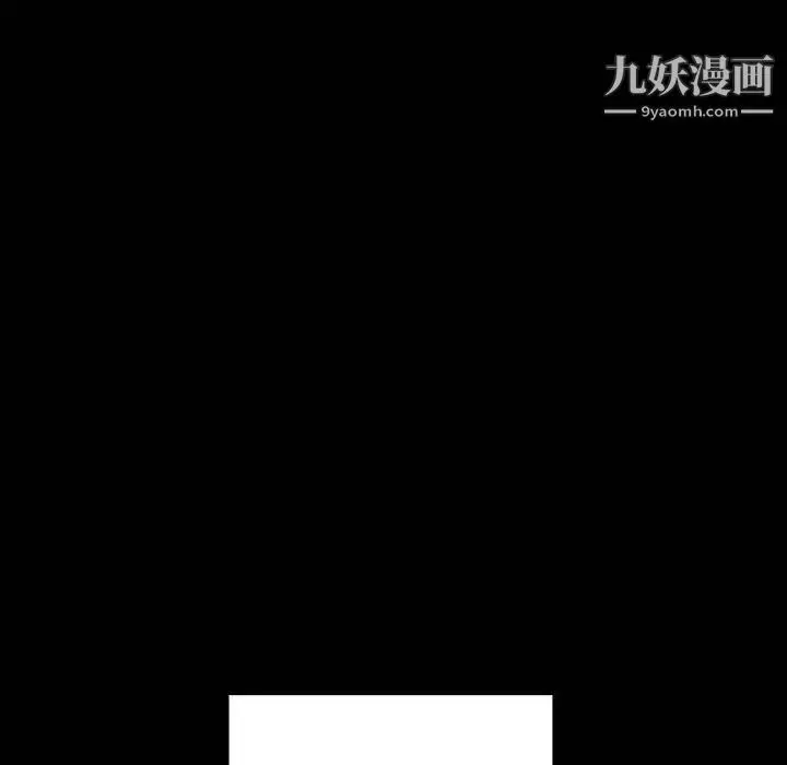 漫画《完美情人养成记》第7话第126张图