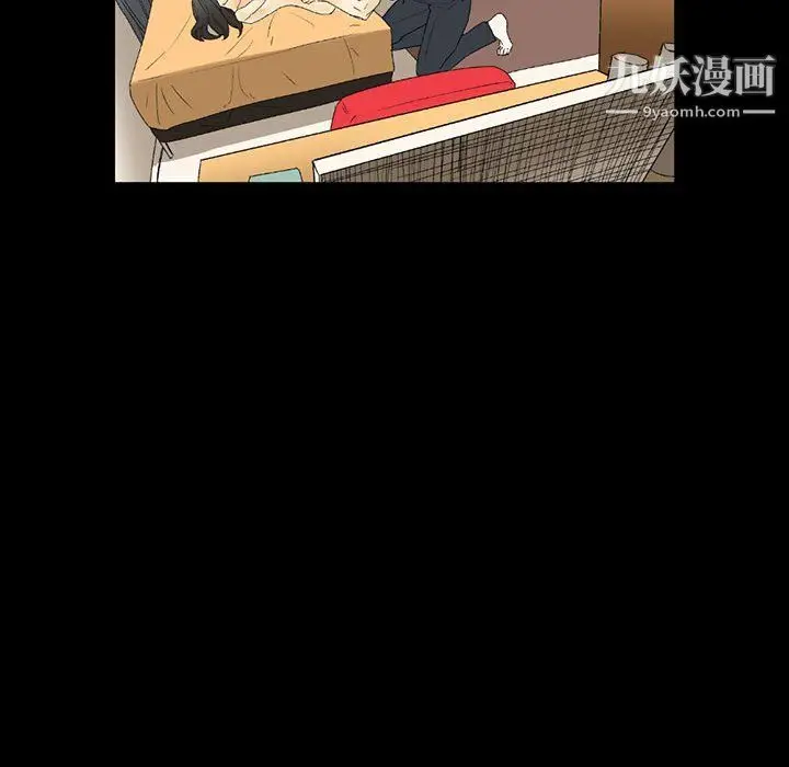 漫画《完美情人养成记》第7话第134张图