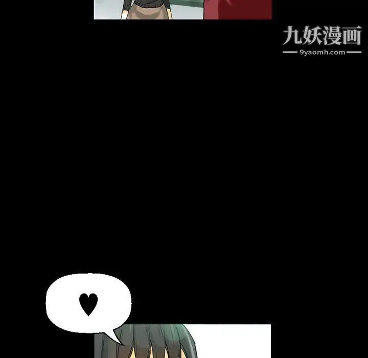 漫画《完美情人养成记》第7话第16张图