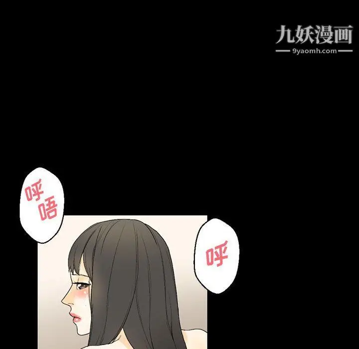 漫画《完美情人养成记》第7话第162张图