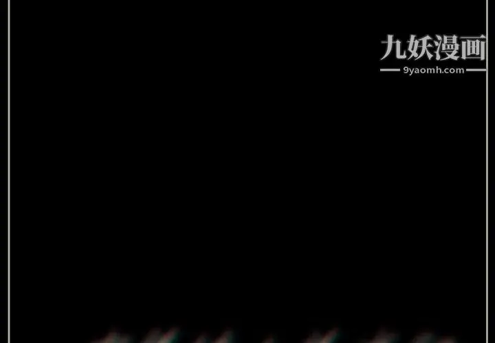 漫画《完美情人养成记》第7话第2张图