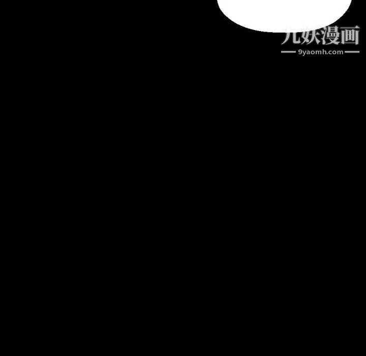漫画《完美情人养成记》第7话第20张图