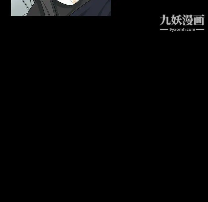 漫画《完美情人养成记》第7话第25张图