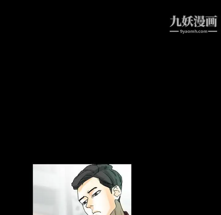 漫画《完美情人养成记》第7话第26张图