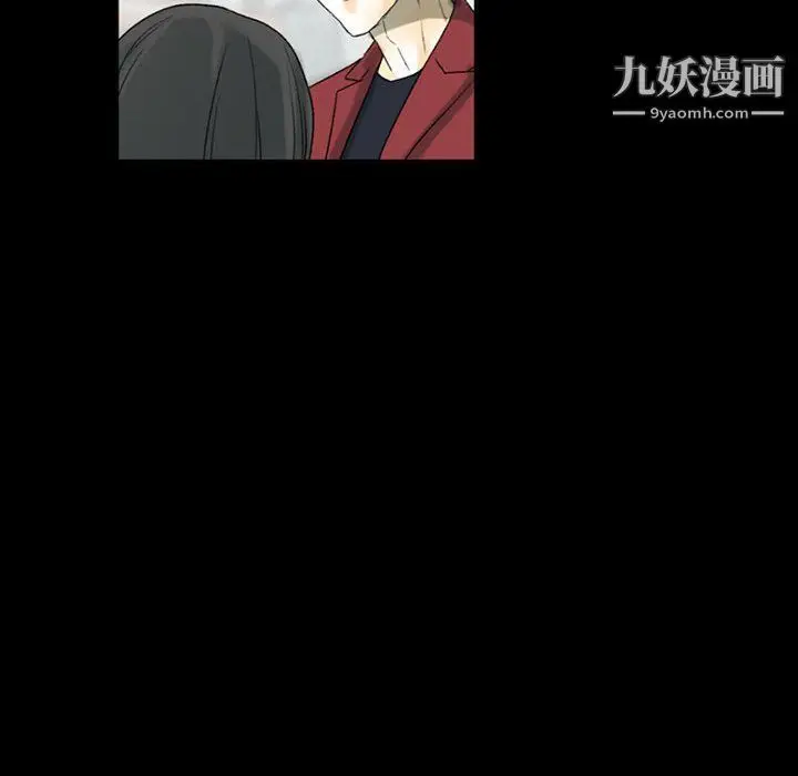 漫画《完美情人养成记》第7话第27张图