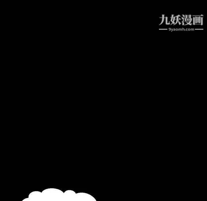 漫画《完美情人养成记》第7话第29张图
