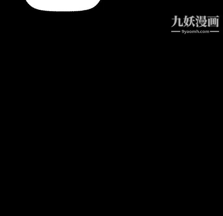 漫画《完美情人养成记》第7话第31张图