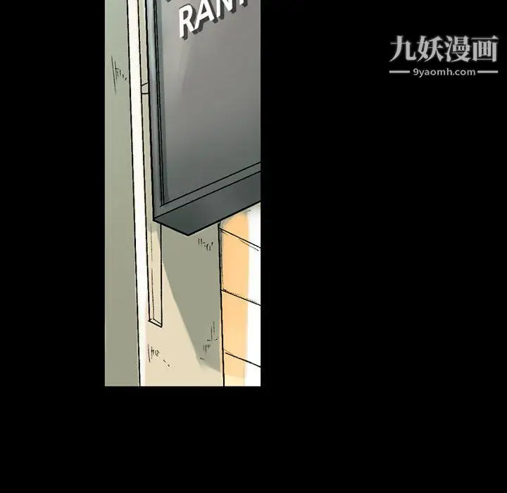 漫画《完美情人养成记》第7话第35张图