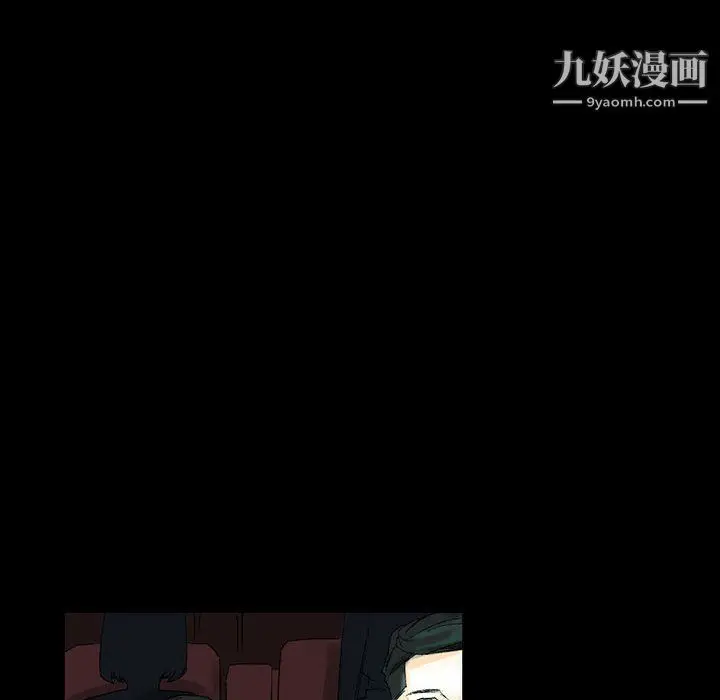 漫画《完美情人养成记》第7话第39张图