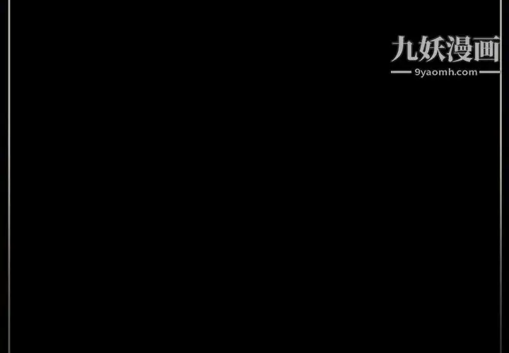 漫画《完美情人养成记》第7话第4张图