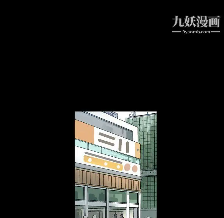 漫画《完美情人养成记》第7话第6张图