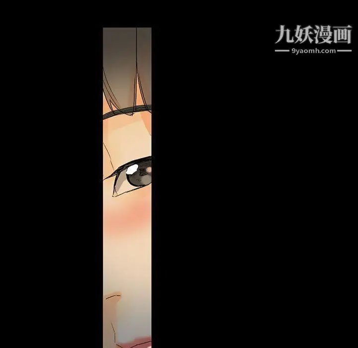 漫画《完美情人养成记》第7话第66张图