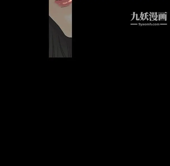 漫画《完美情人养成记》第7话第67张图