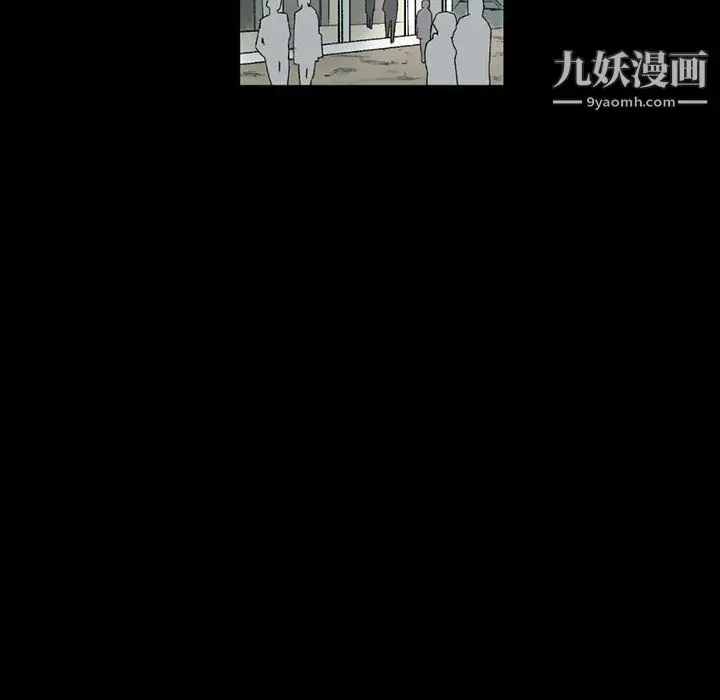 漫画《完美情人养成记》第7话第7张图