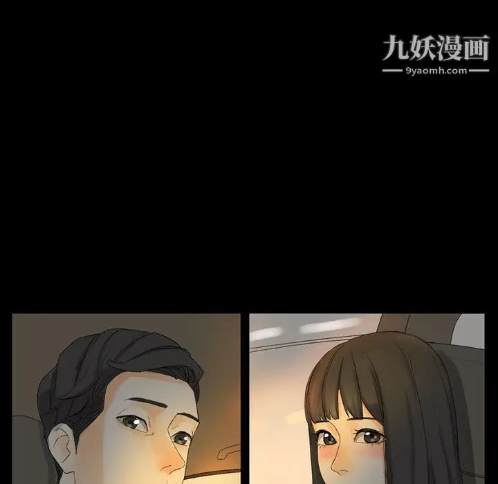 漫画《完美情人养成记》第7话第71张图