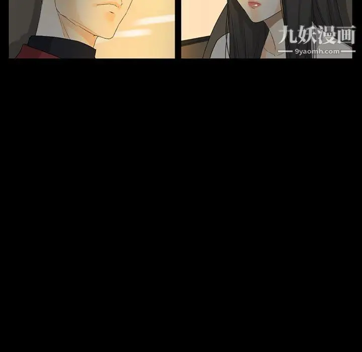 漫画《完美情人养成记》第7话第72张图
