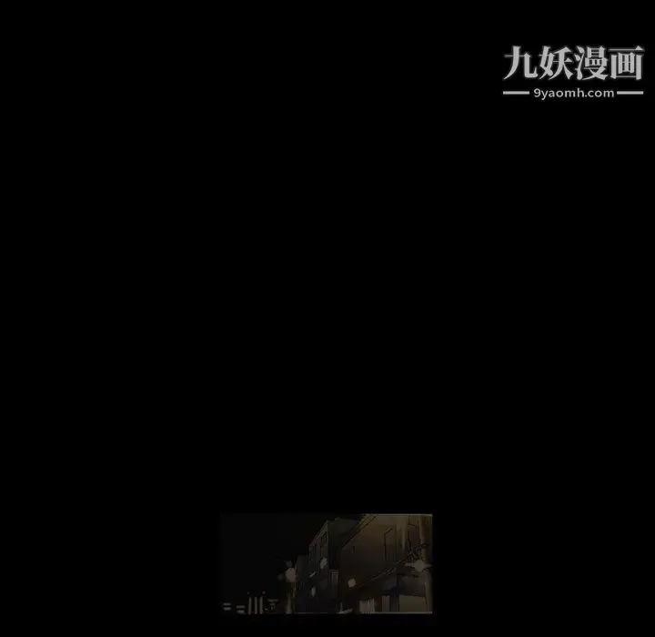 漫画《完美情人养成记》第7话第74张图