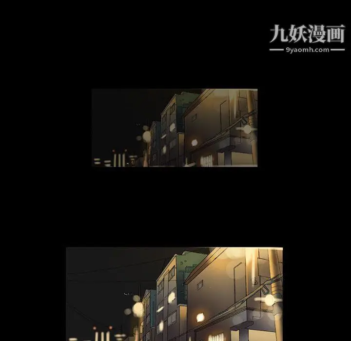 漫画《完美情人养成记》第7话第75张图
