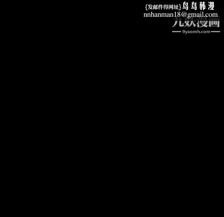 漫画《完美情人养成记》第7话第85张图