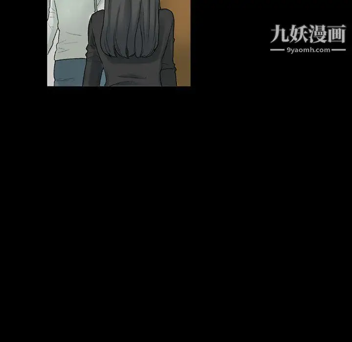 漫画《完美情人养成记》第7话第9张图