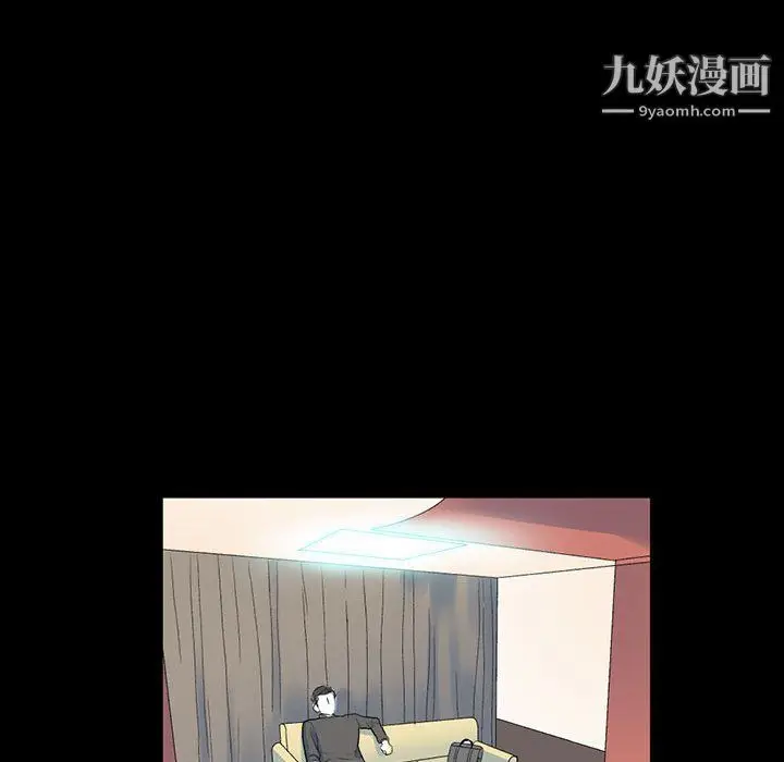 漫画《完美情人养成记》第12话第104张图