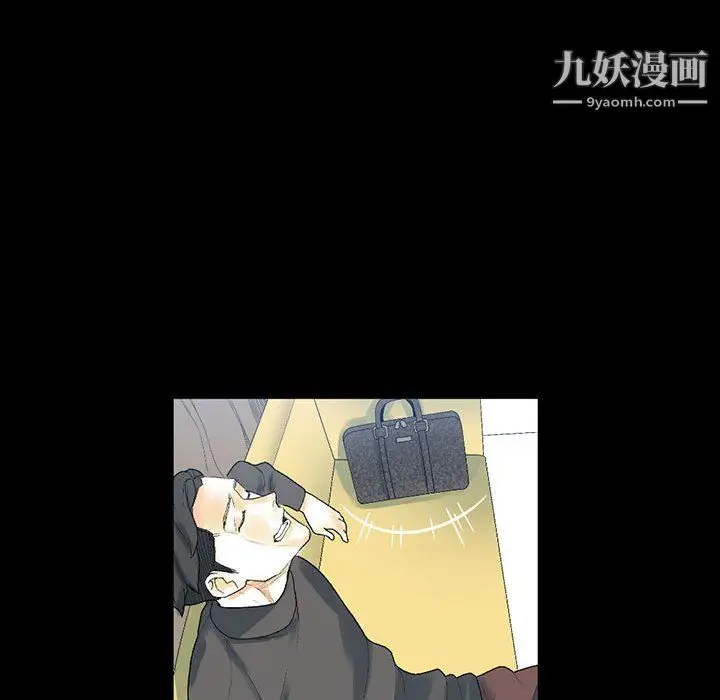 漫画《完美情人养成记》第12话第108张图