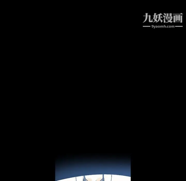 漫画《完美情人养成记》第12话第113张图